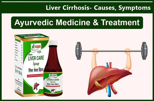 ayurvedic medicine for liver cirrhosis
