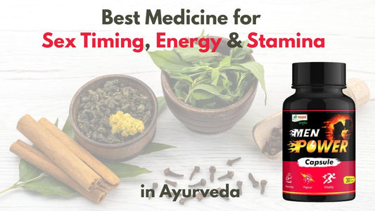 ayurvedic sex capsule