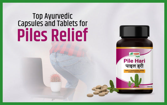 piles ayurvedic medicine