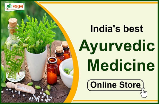 ayurvedic product and medicine online store