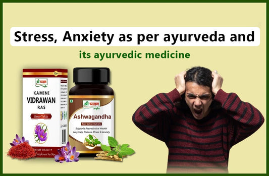 Ayurvedic Medicine for Anxiety and Stress