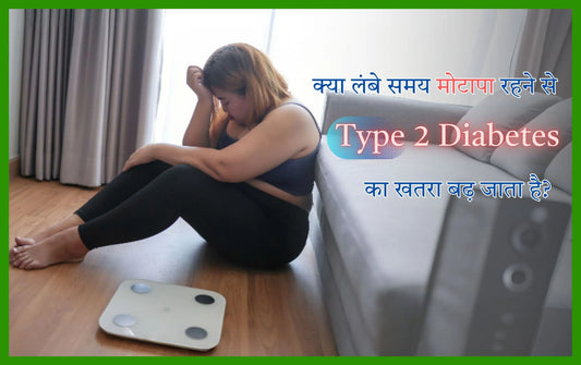 obesity and type 2 diabetes