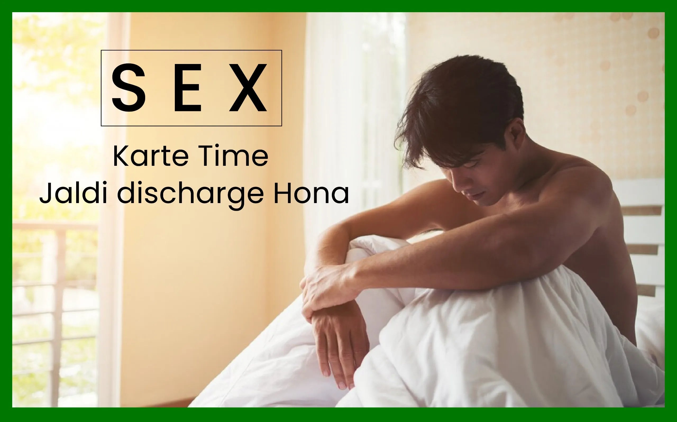 Sex Karte Time Jaldi Discharge Hona Sex Karte Time Jaldi Discharge Hona
