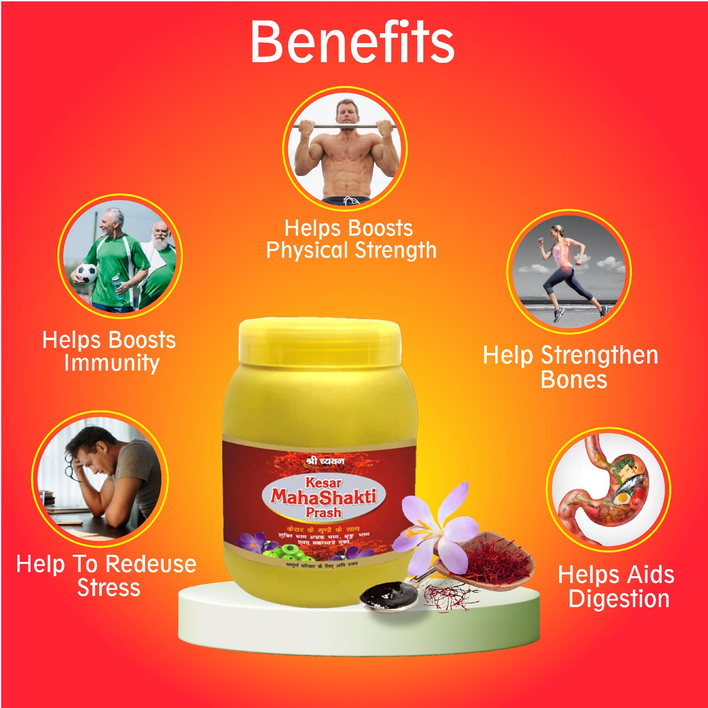 Ayurvedic Immunity booster Medicine kesar mahashakti prash, immunity booster ayurvedic medicine, Free Shipping Product, COD Product, best ayurvedic stamina booster, Ayurvedic Medicine to boost Stamina, ayurvedic medicine for strength and stamina, ayurvedic medicine for stamina, ayurvedic medicine for immunity booster, Ayurvedic Medicine for immunity, ayurvedic medicine for energy and stamina