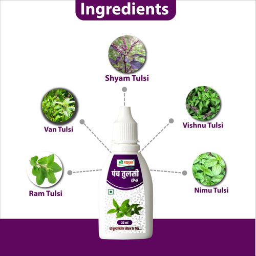 Panch Tulsi Drops | Pancha Tulasi Drops Benefits