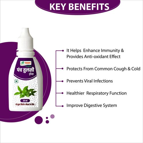 Panch Tulsi Drops | Pancha Tulasi Drops Benefits