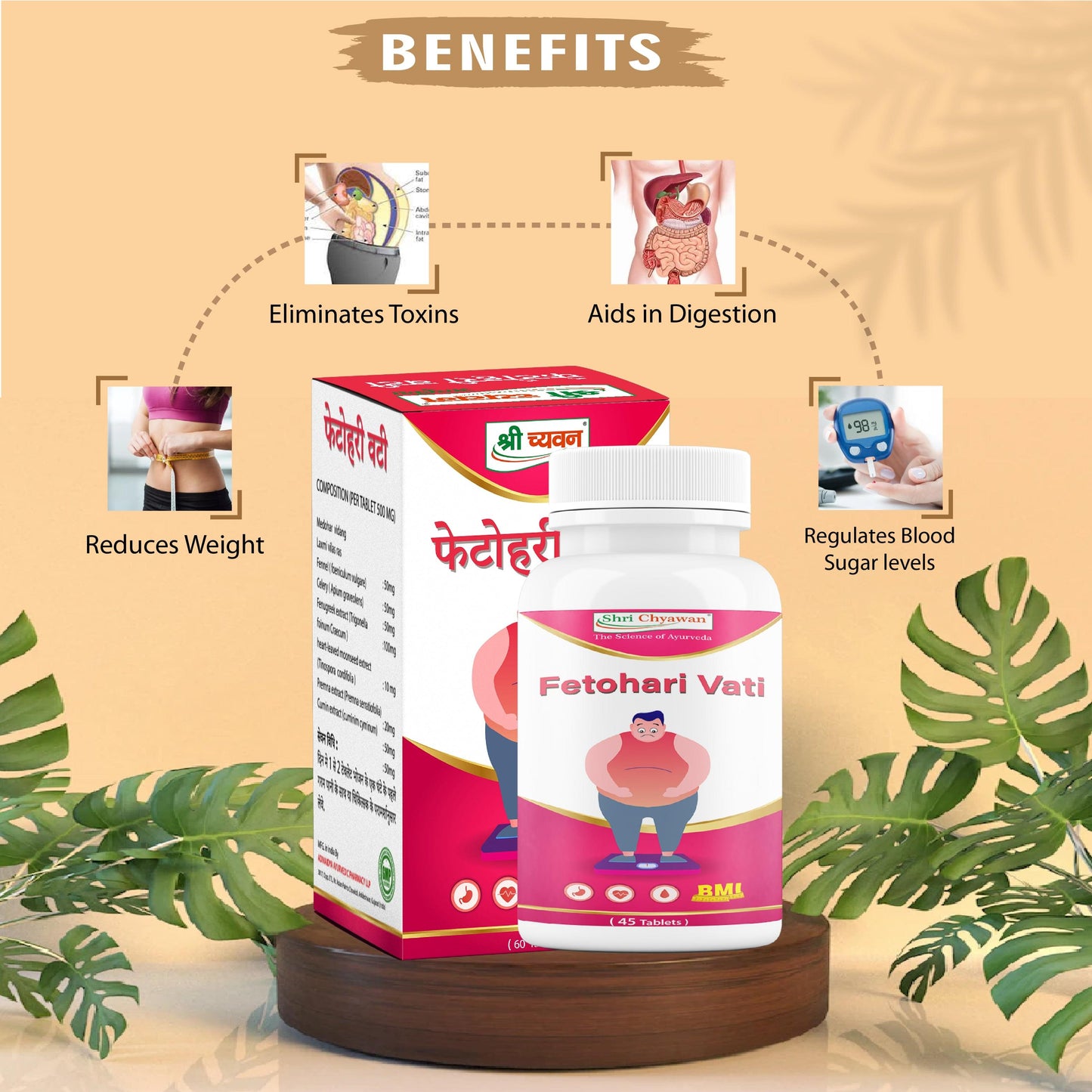 Weight loss ayurvedic tablet