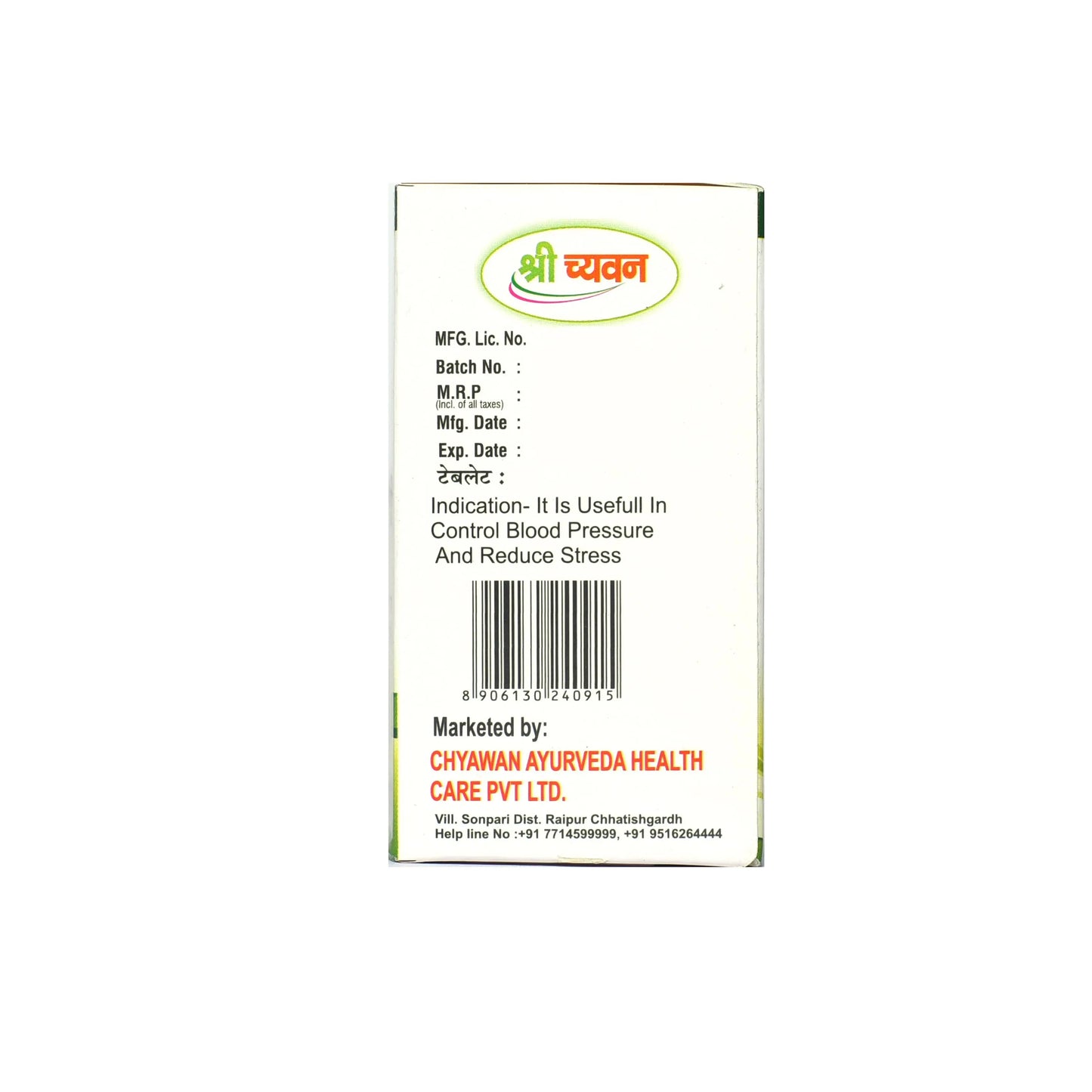 Ayurvedic Medicine for High bp - B.P. Control Kit | High Blood Pressure | Low Blood Pressure