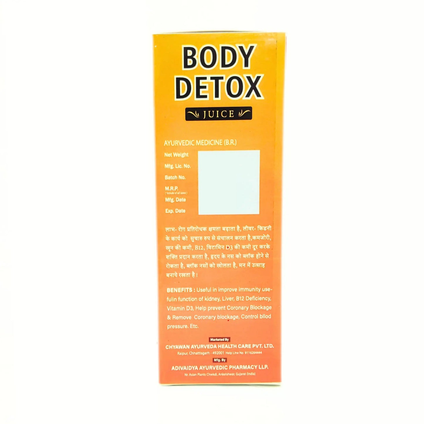 Body Detox Juice