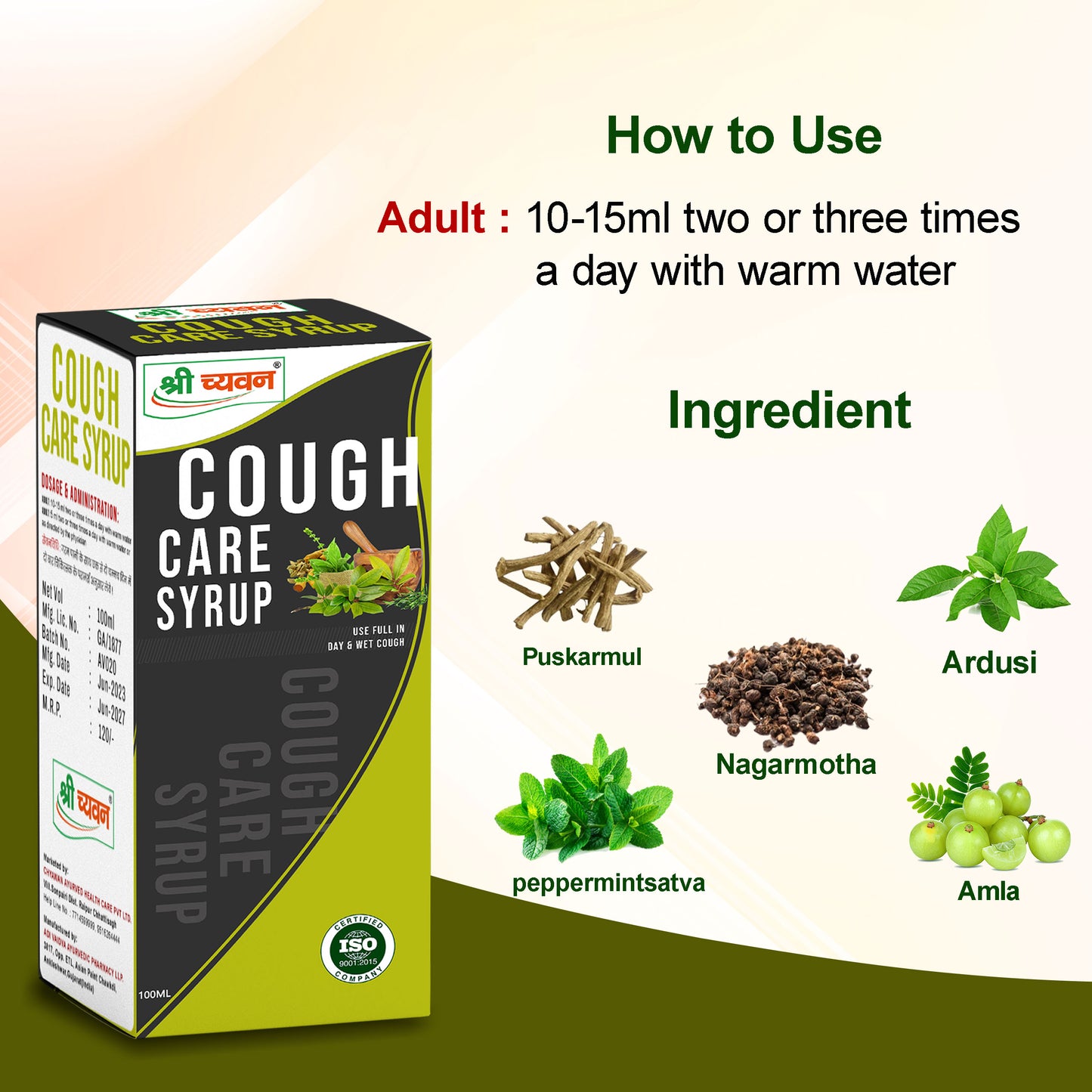 ayurvedic treatment for cough