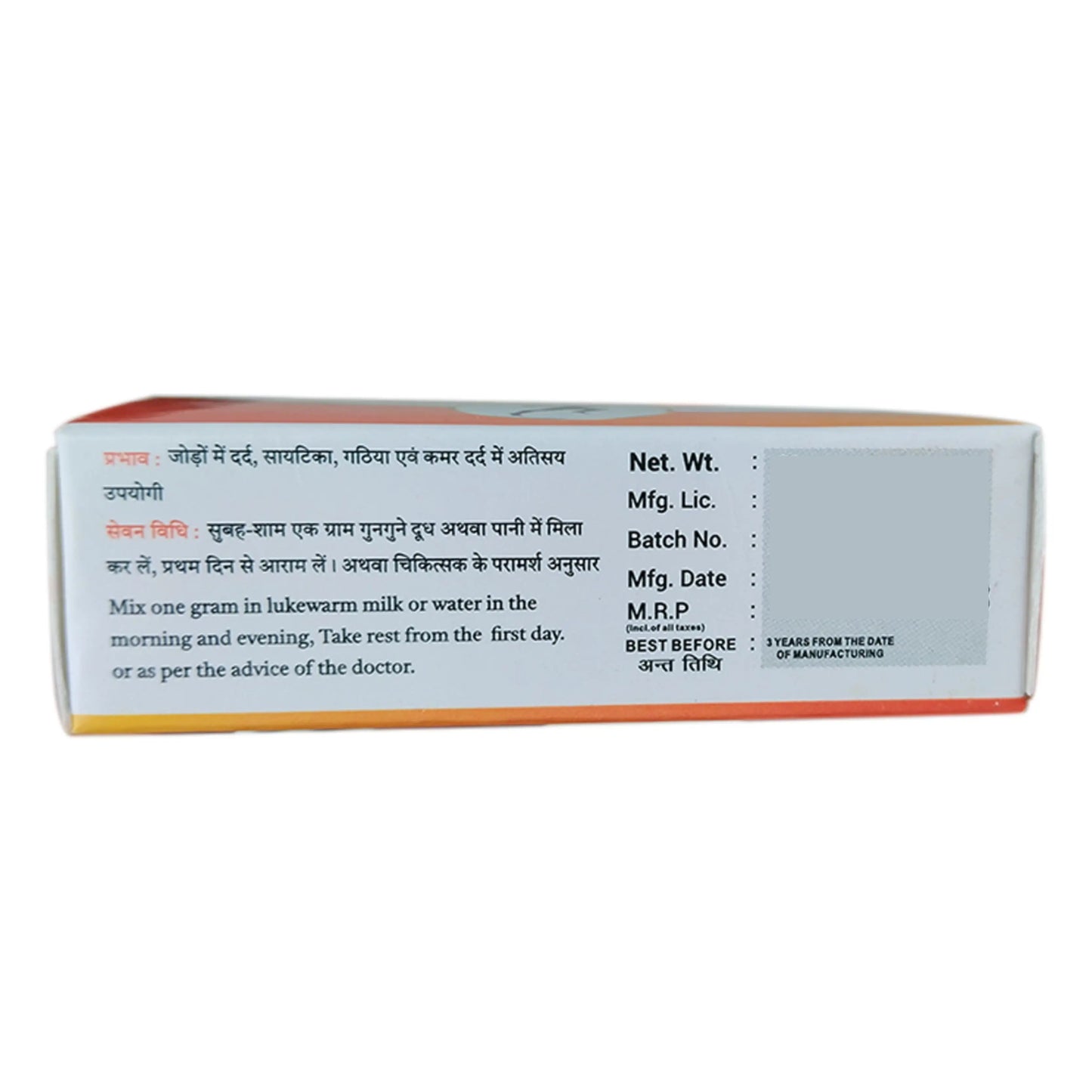 Dard Vijay Powder for Knee and Joint Health