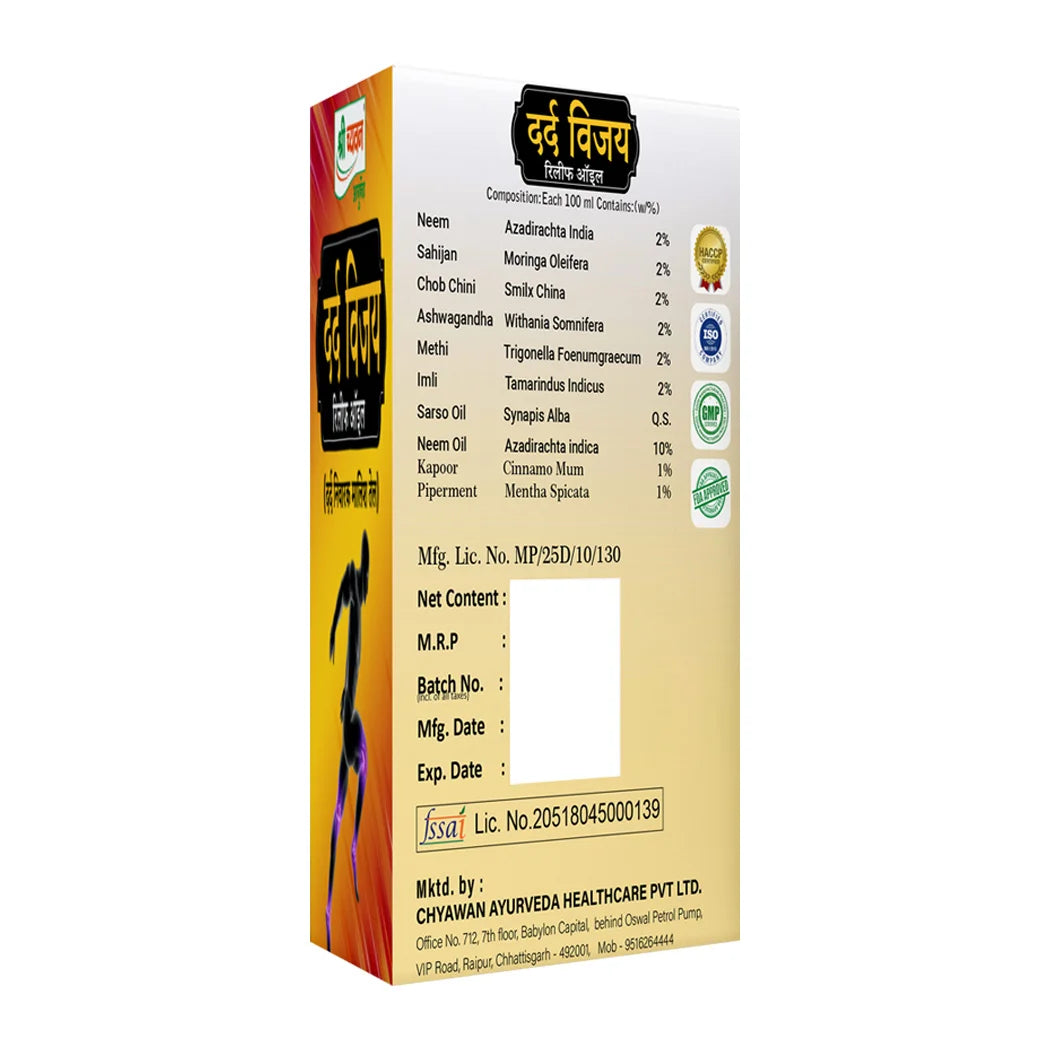 Ayurvedic Medicine for Paralysis Patient - Paralysis Care Pack