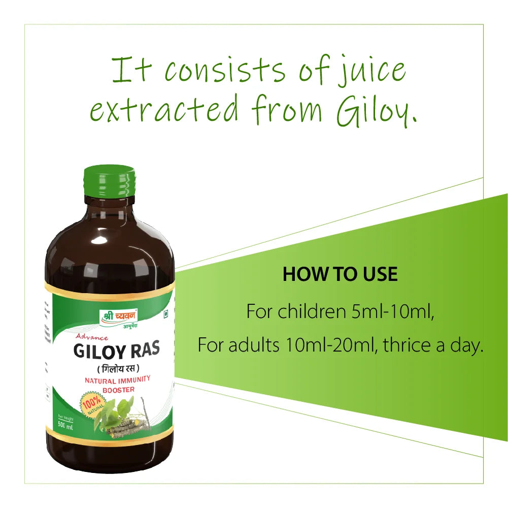 giloy ras, giloy juice, giloy ras benefits, giloy ras uses, giloy ras price, giloy ras syrup, giloy syrup, about giloy juice, buy giloy juice, best giloy juice, ayurvedic giloy juice, ayurvedic tonic giloy ras, natural immunity booster, natural immune system booster, herbal immune system booster, natural immune support
