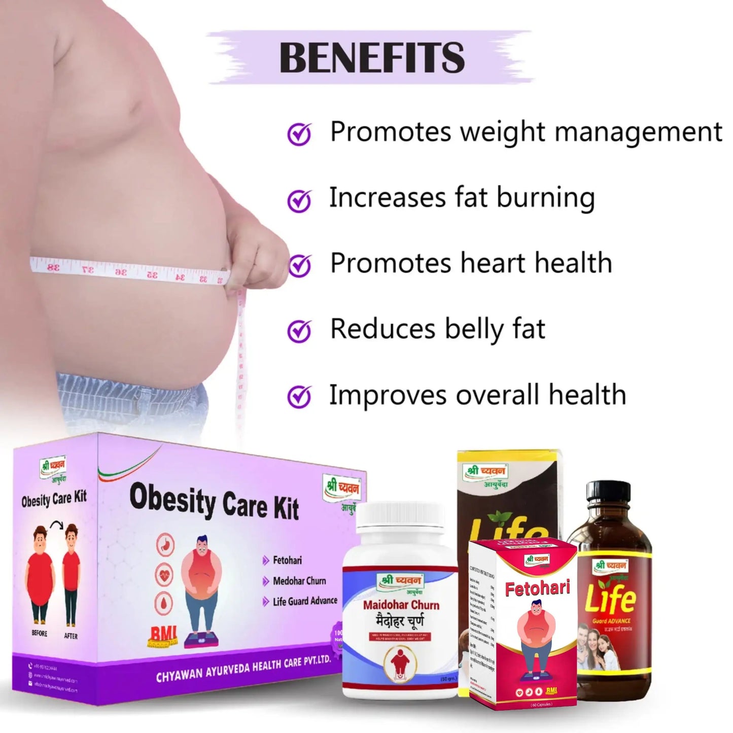 Ayurvedic Medicine for Weight Loss - Obesity Care Kit