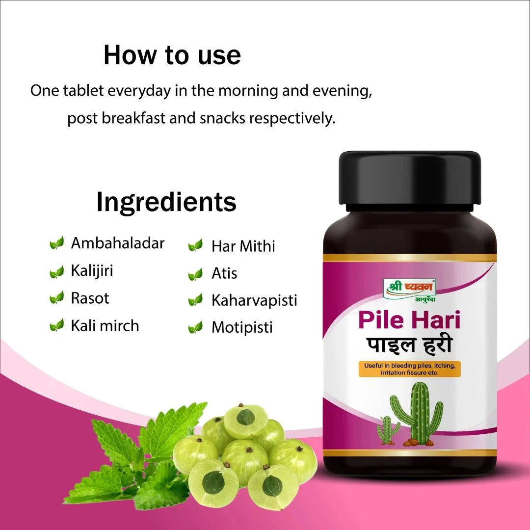 Ayurvedic Tablet for Piles - Pile Hari