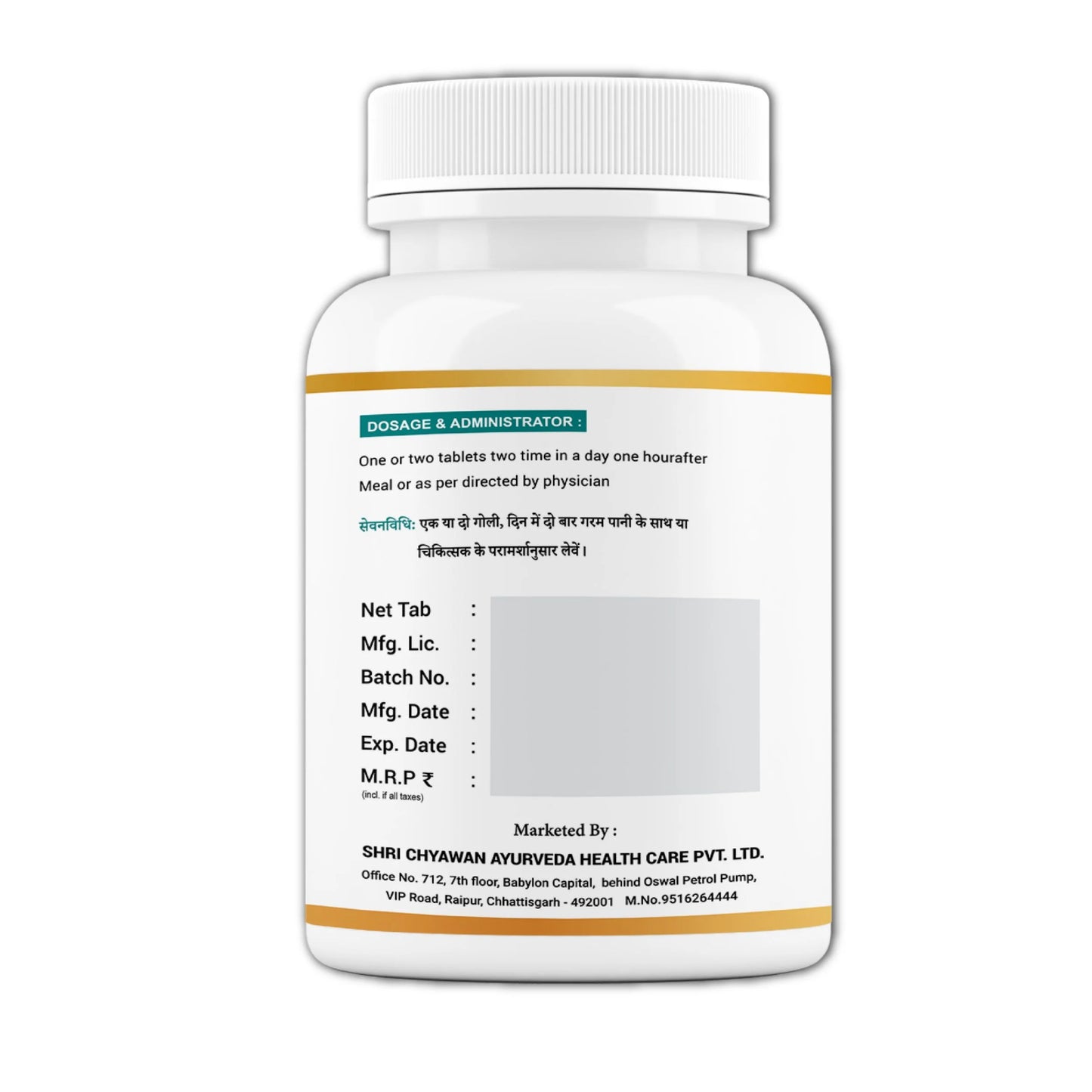 Best Pain Killer Tablet | Ayurvedic Pain Killer - Pain Relief Kit
