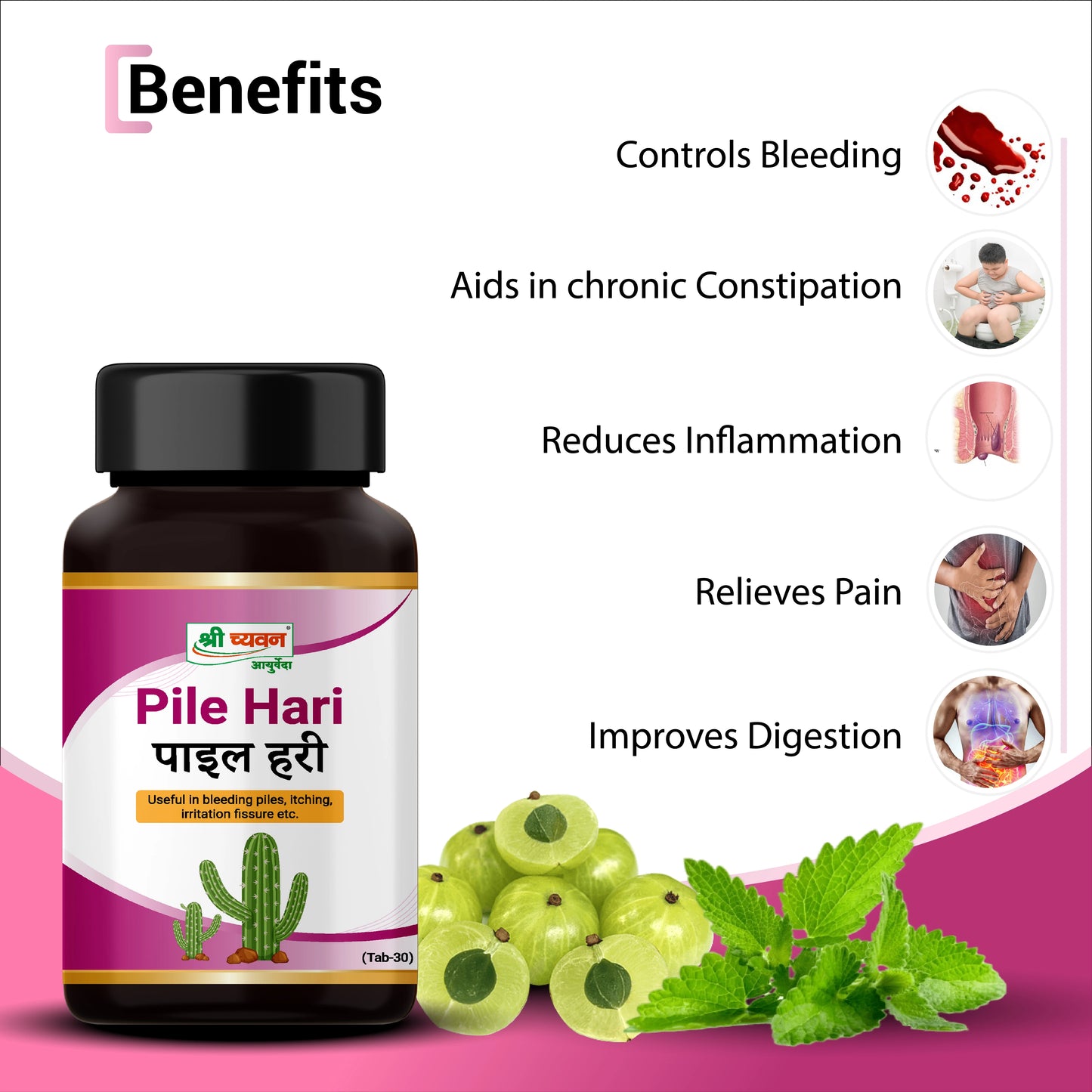 Medicine for Piles - Piles Care Pack