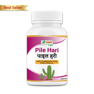 Pile hari for piles treatment