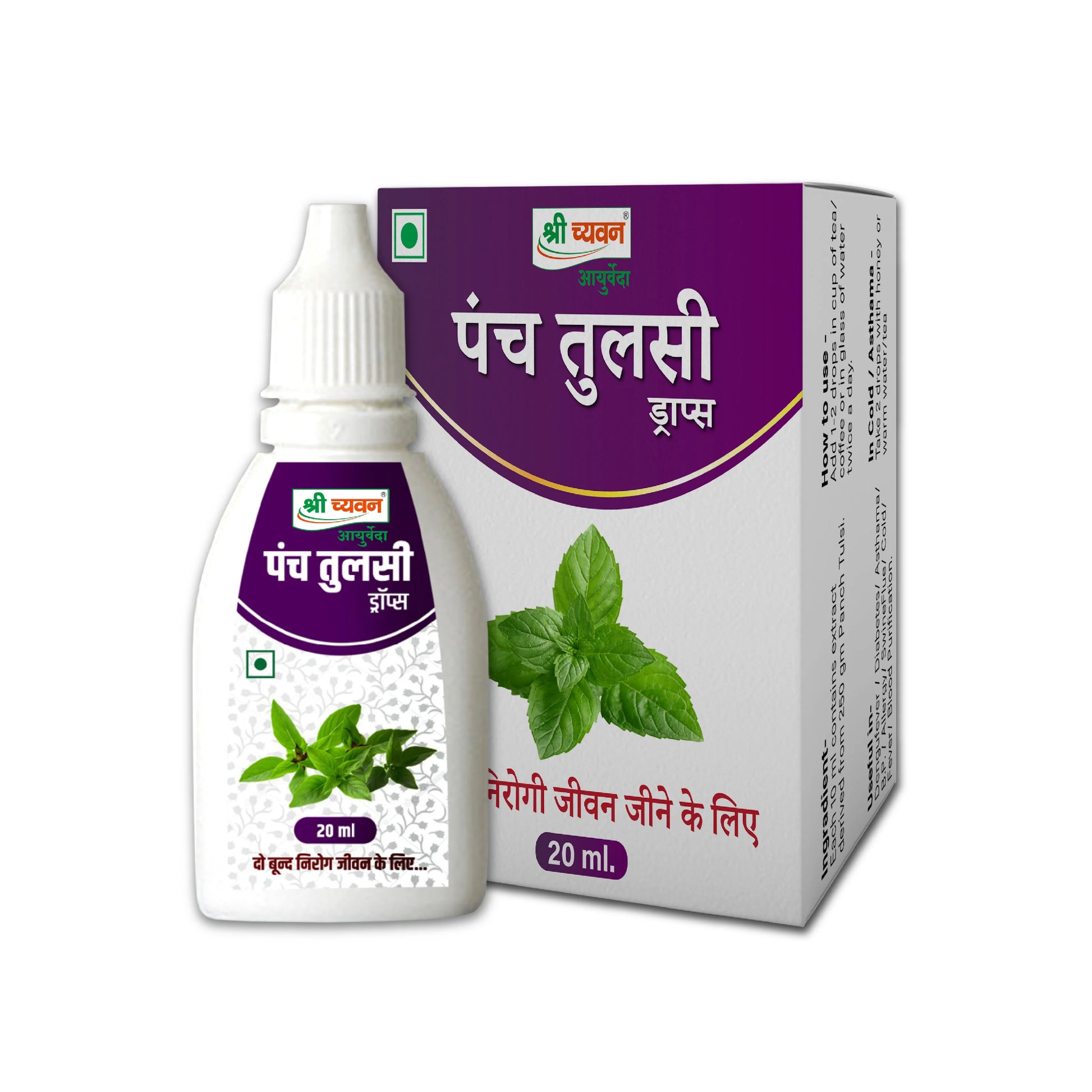 panch tulsi drops
