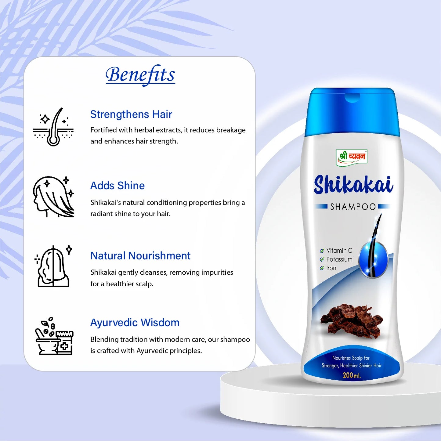 Shikakai shampoo benefits
