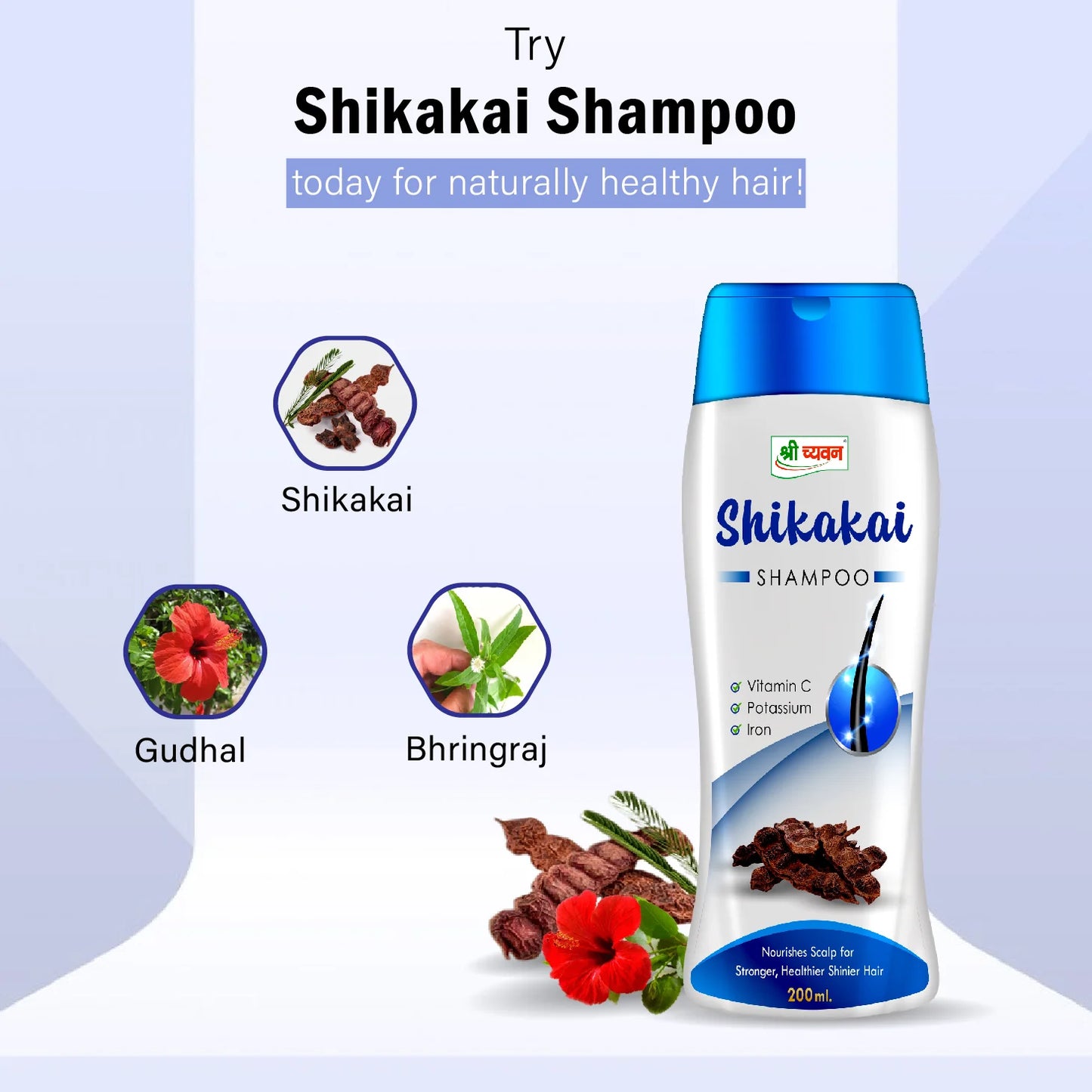 Shikakai shampoo ingredients