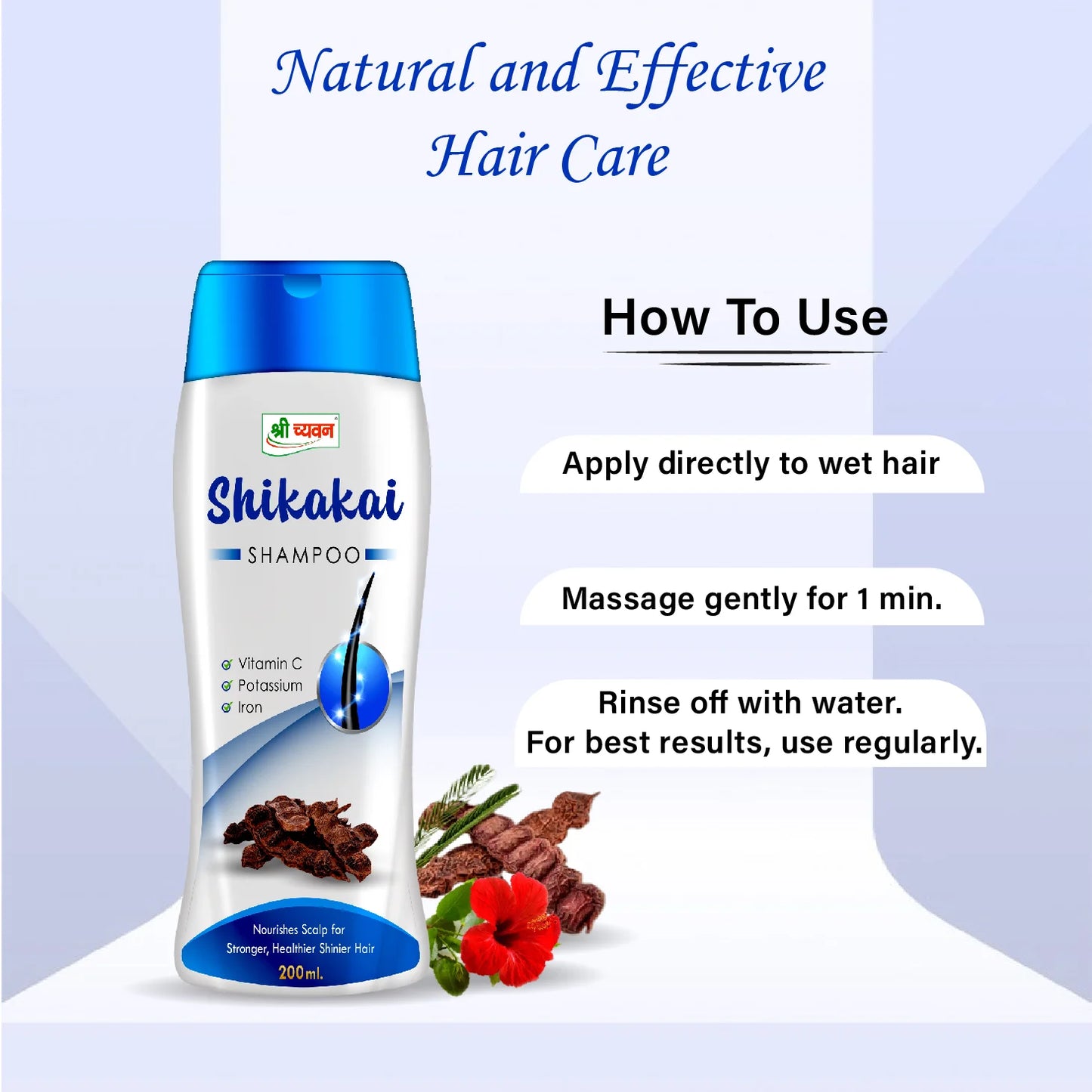 Shikakai shampoo uses