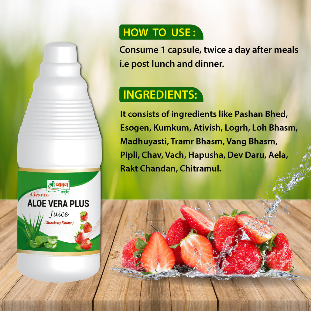 aloe vera juice uses