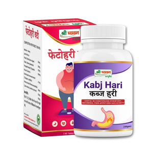 ayurvedic medicine for constipation control