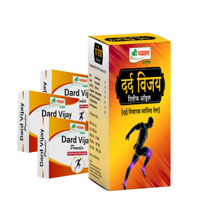 ayurvedic medicine for joint pain relief