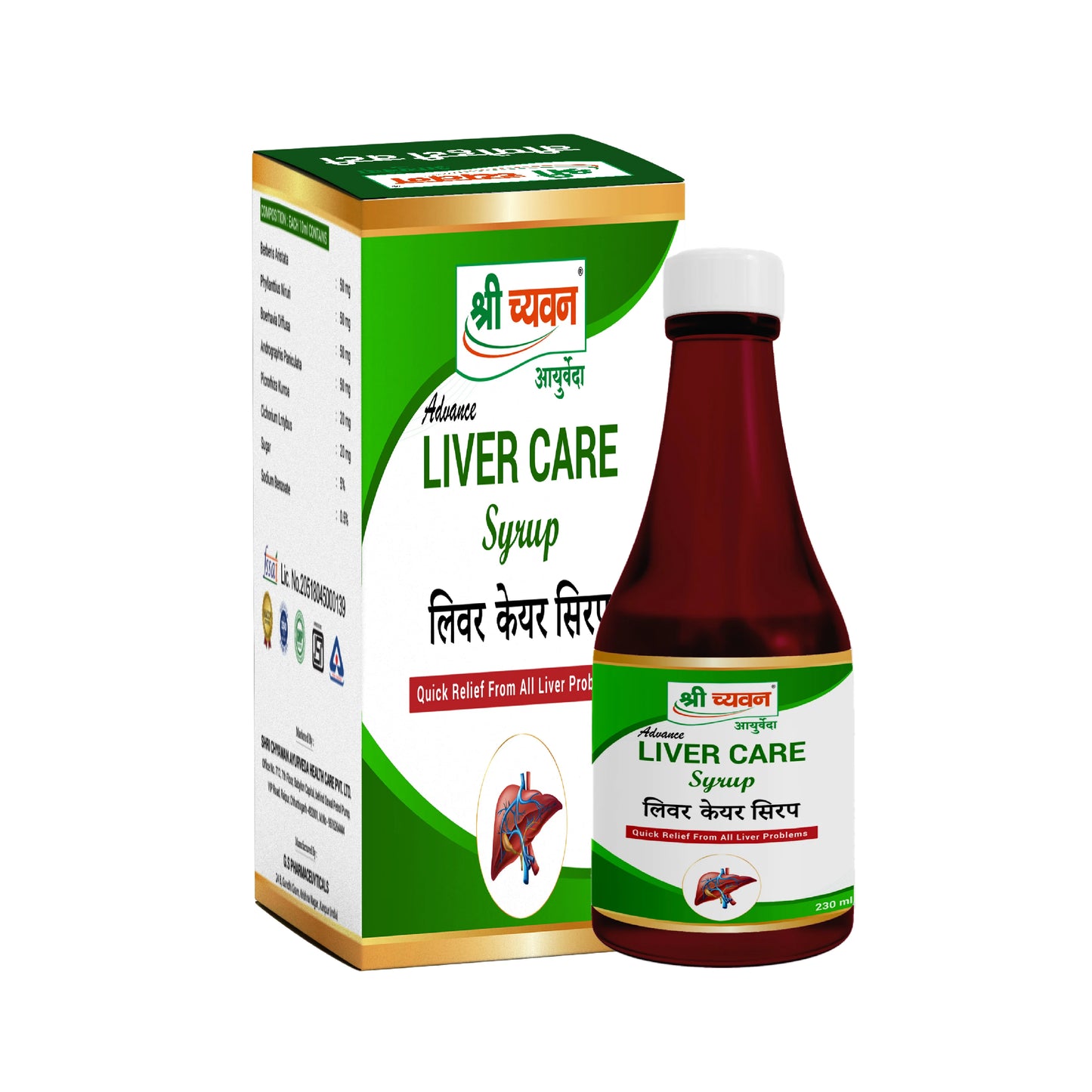 ayurvedic liver syrup