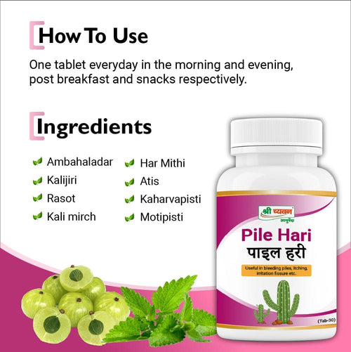 Ayurvedic Tablet for Piles - Pile Hari