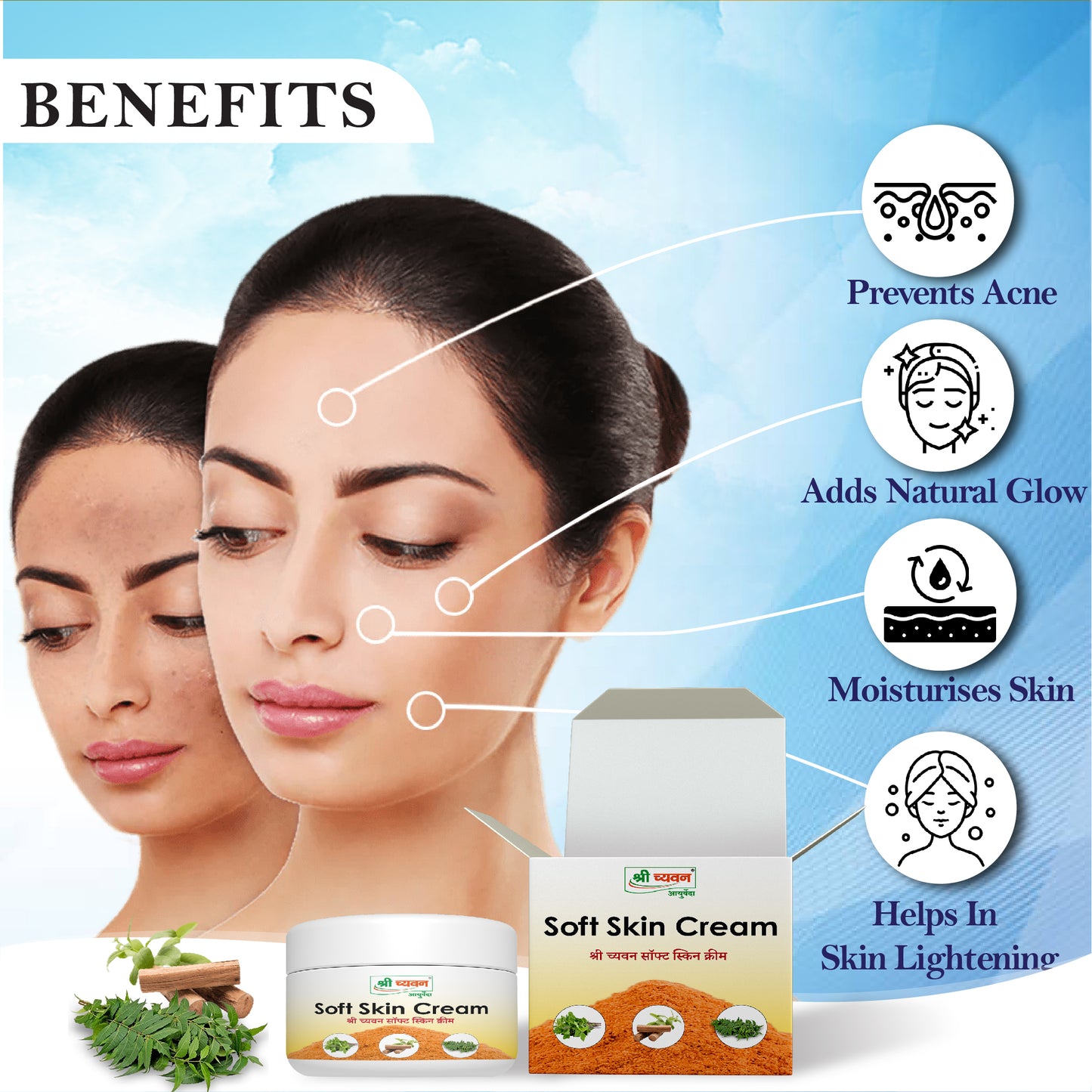 ayurvedic cream for dry skin