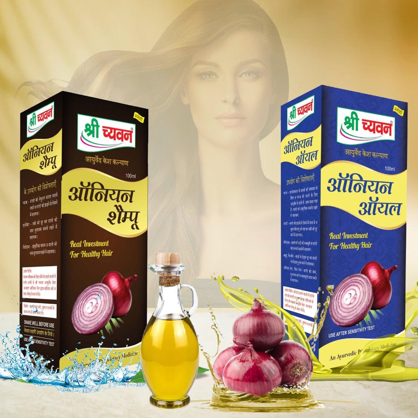 Onion Hair Oil, Onion Hair Shampoo, baal jhadna kaise roke, hair fall kaise roke, onion oil, onion for hair, onion hair oil for hair growth