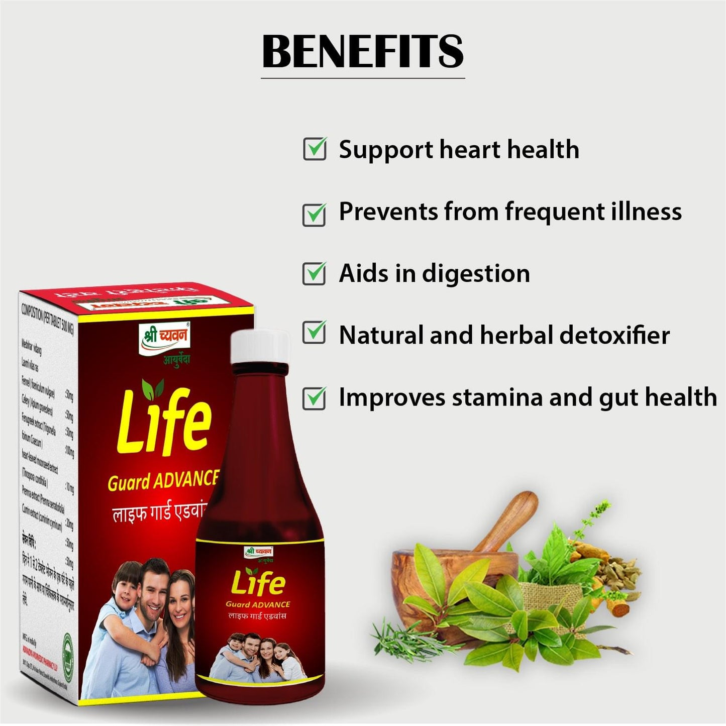 best ayurvedic medicine for high cholesterol