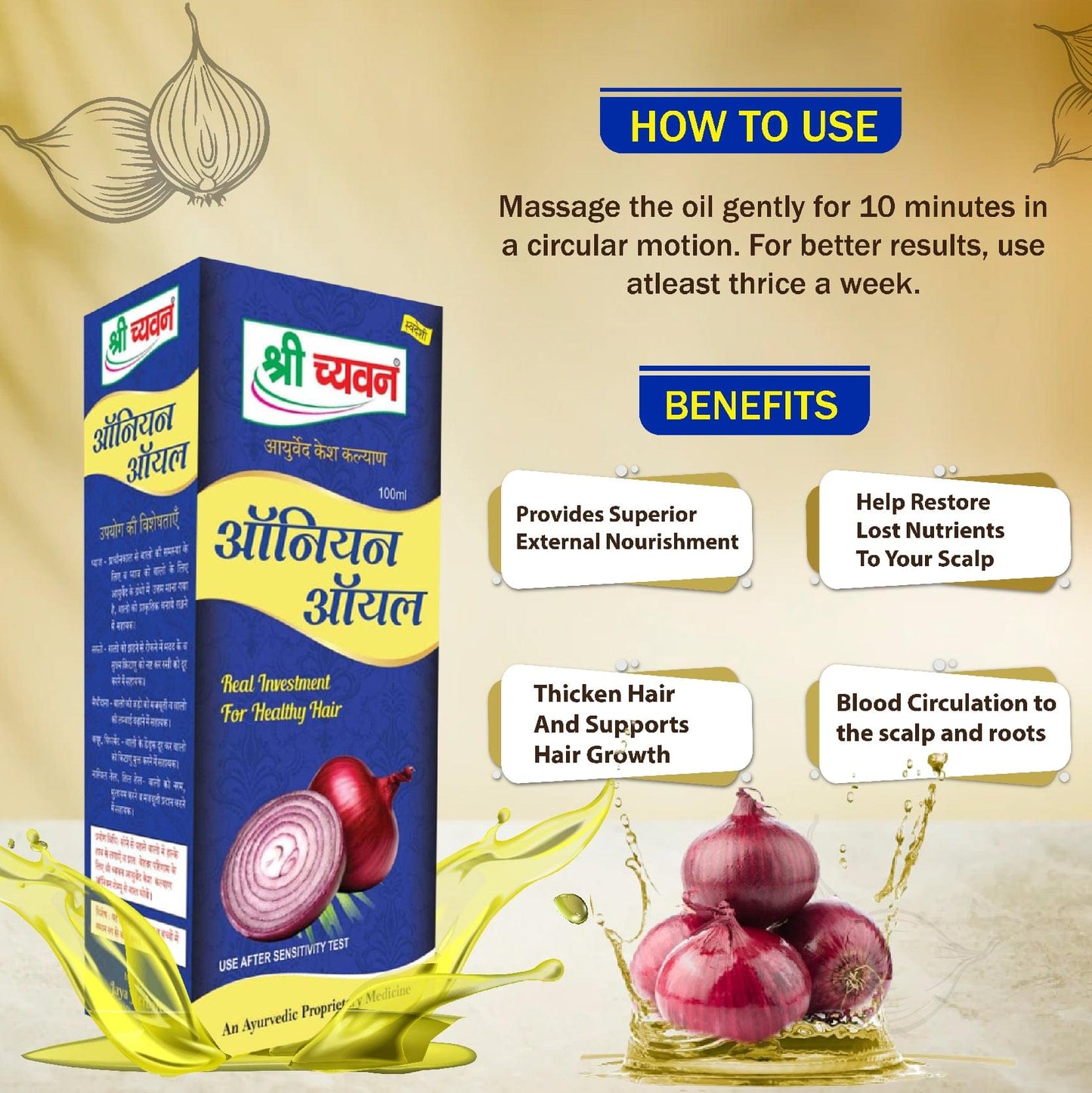 Onion Hair Oil, Onion Hair Shampoo, baal jhadna kaise roke, hair fall kaise roke, onion oil, onion for hair, onion hair oil for hair growth