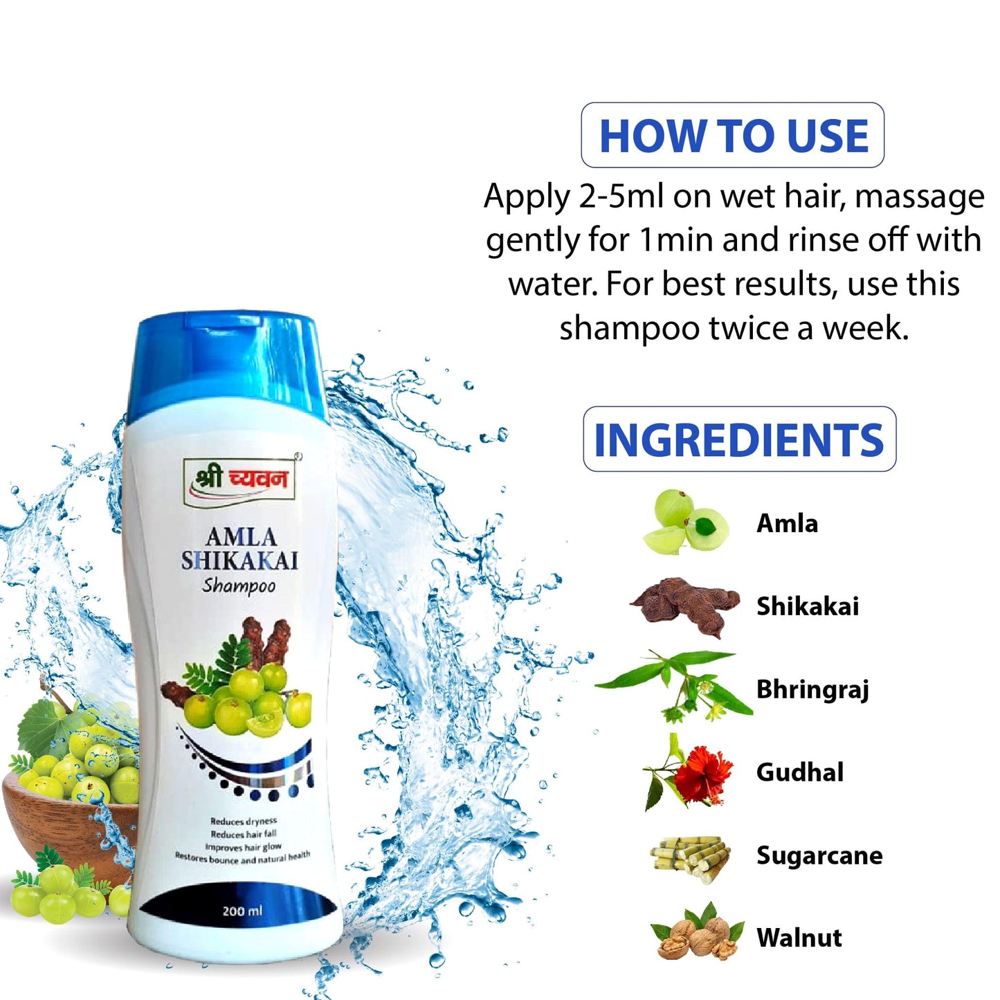 Amla Shikakai Shampoo Ingredients
