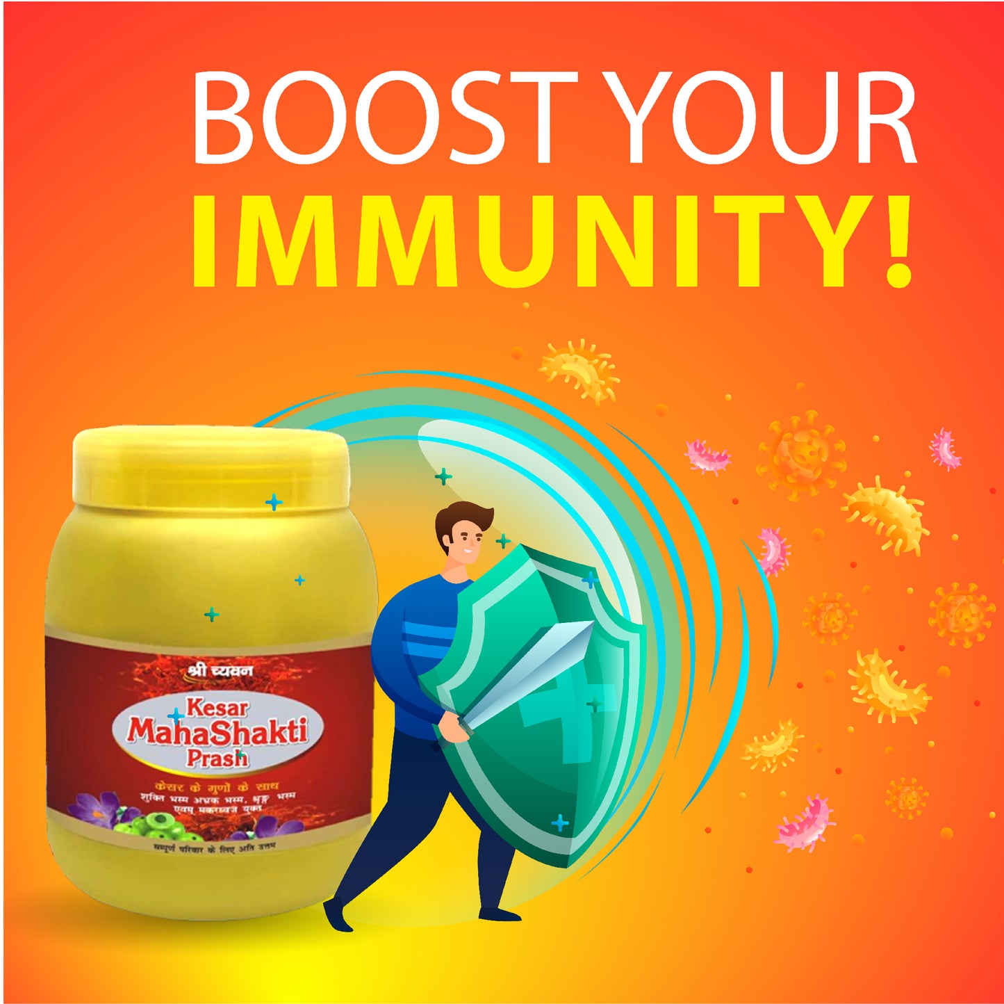 best immunity booster ayurvedic medicine kesar mahashakti prash
