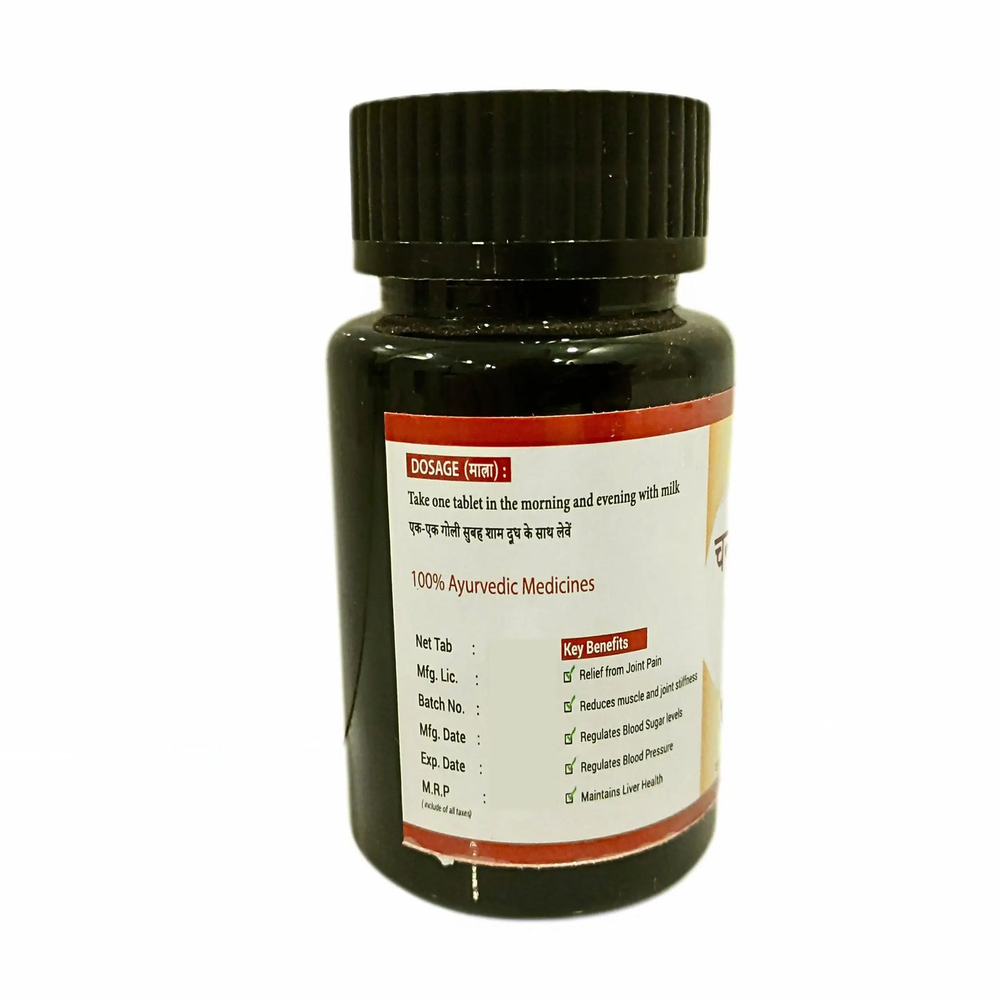 chandraprabha vati uses