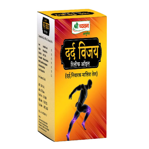 Gently massage using Dard Vijay Relief Oil, twice a day.