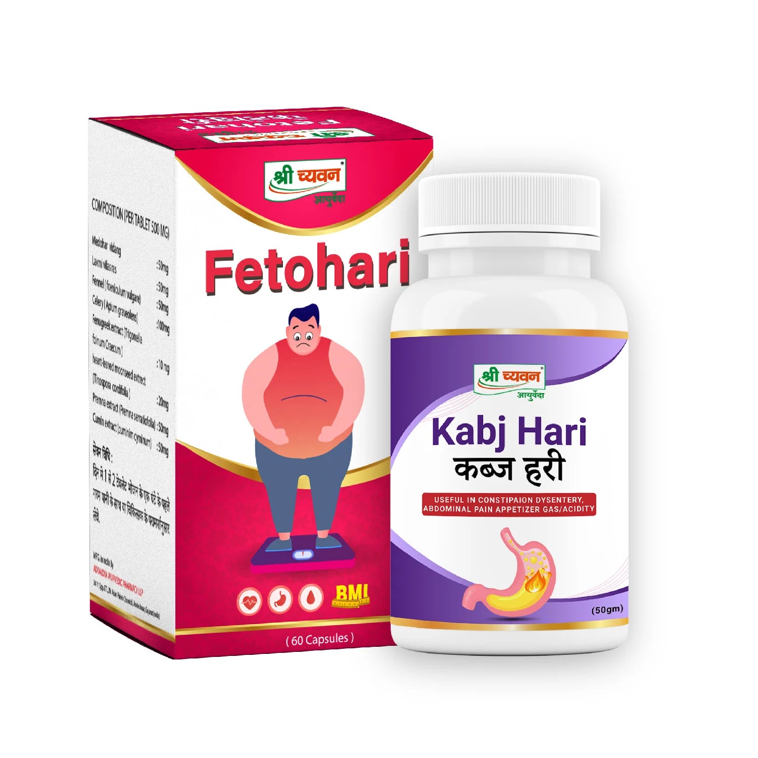 motapa kaise kam kare, best belly fat burner pills, home remedies for weight loss, fast weight loss pills, best pill to lose belly fat, fat burning pills, best weight loss pills, fat loss medicine in ayurveda, ayurveda, weight loss kaise kare, वजन कैसे कम करें, वेट लॉस करने के उपाय, vajan kam karne ke liye kya karna chahie, motapa kam karne ki dawai