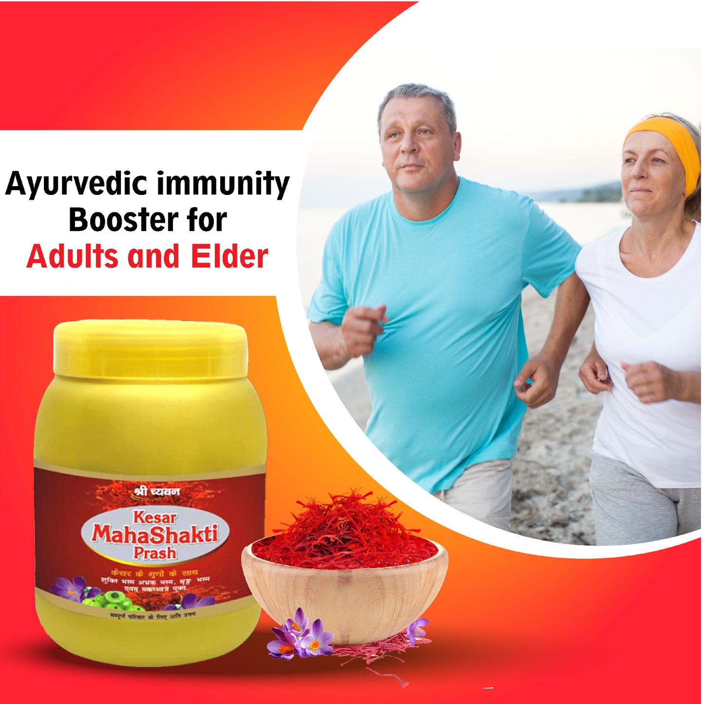 immunity booster ayurvedic kesar mahashakti pras