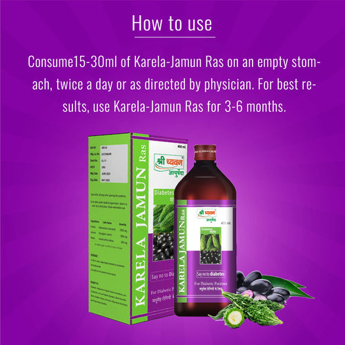 Karela Jamun Ras and Juice | Benefits | Uses