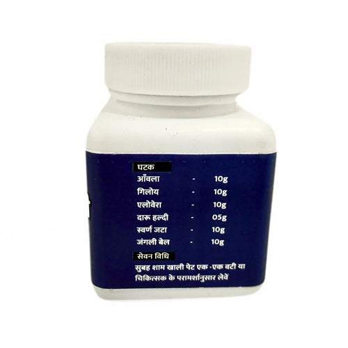 Skin Disease White Spots | Leucoderma Treatment in Ayurveda | Skin Condition with White Patches - Leuco-Out Vati