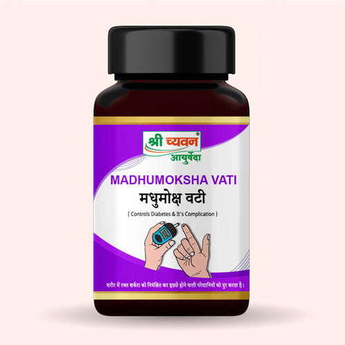 Madhumoksha Vati tablet