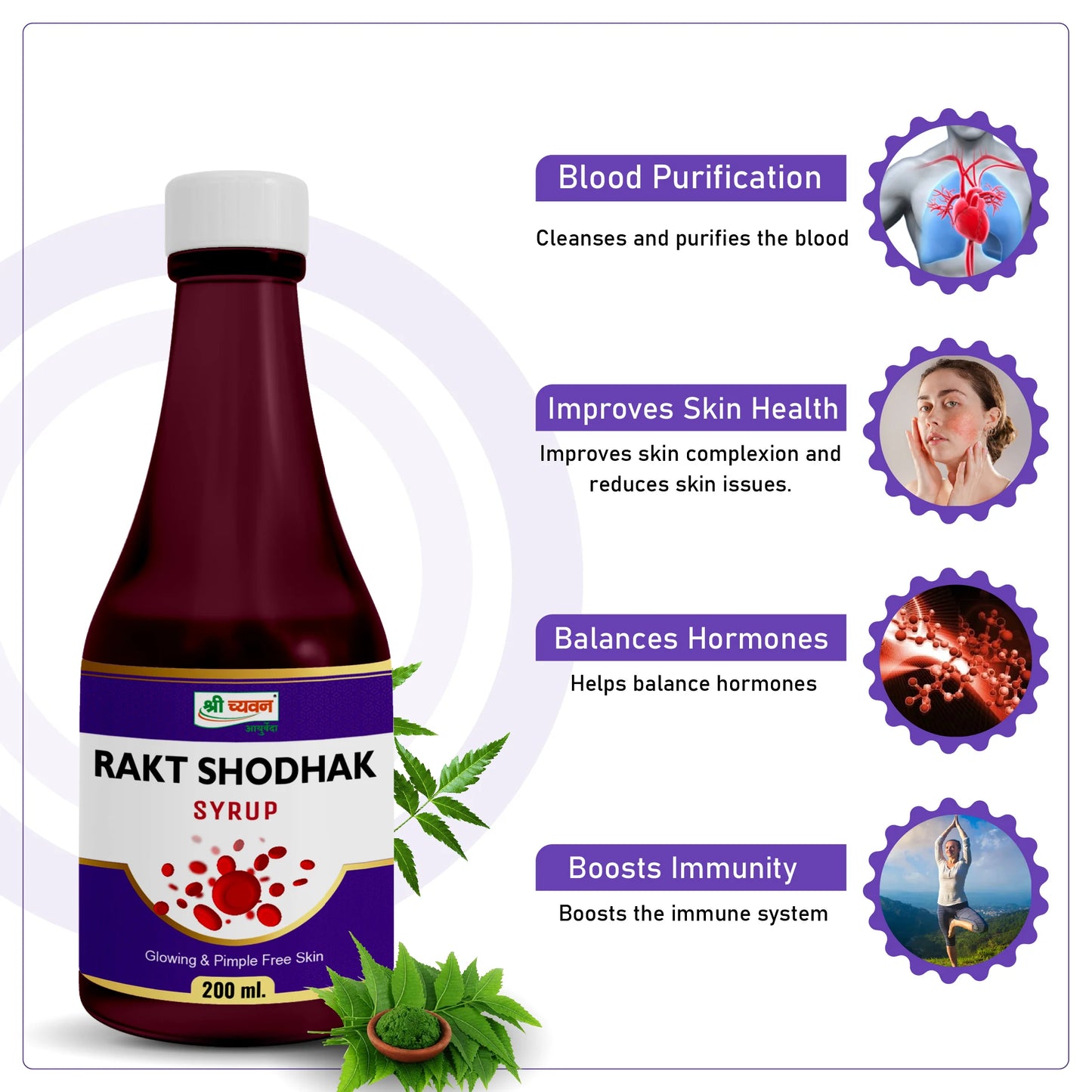 Rakt Shodhak Syrup benefits