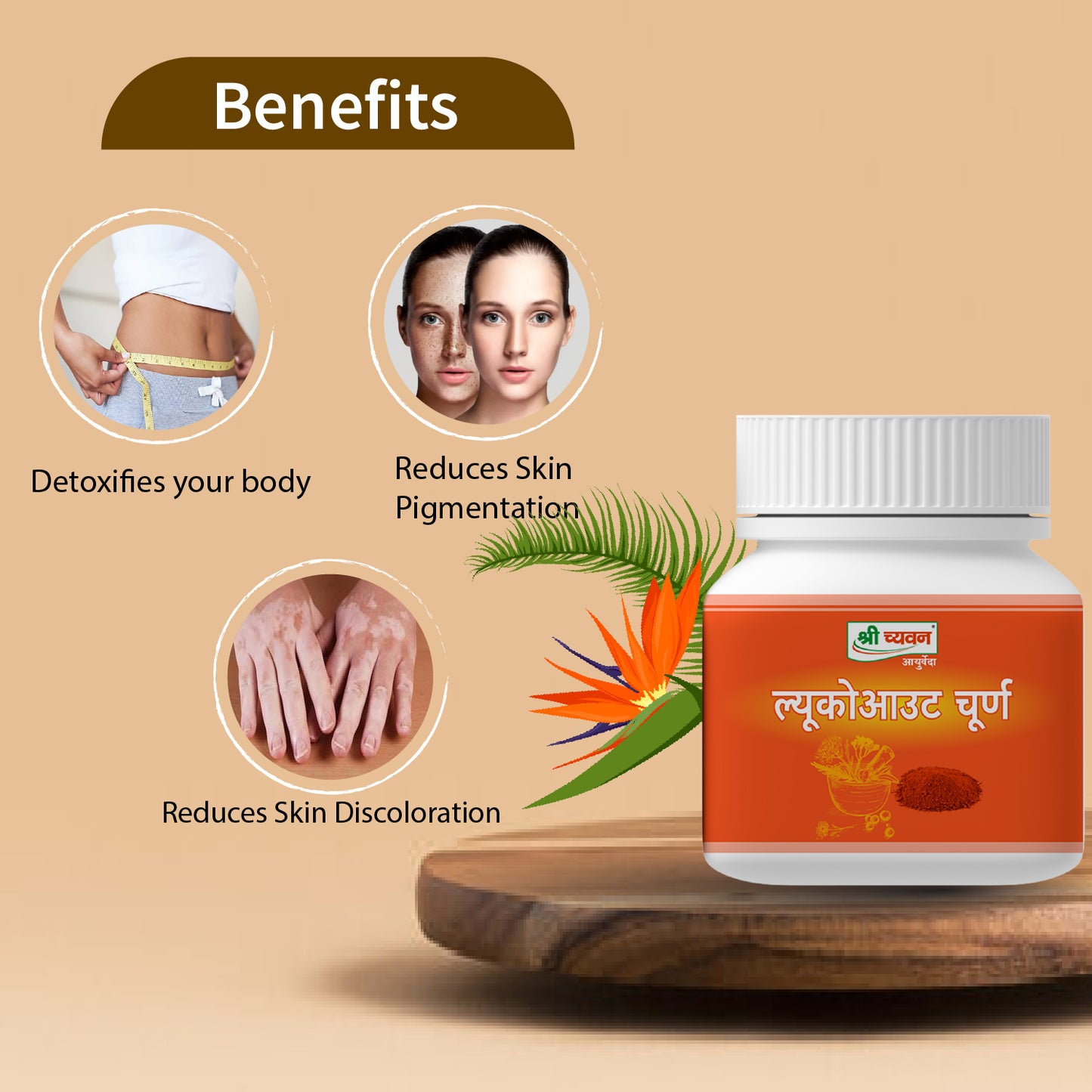 Ayurvedic medicine for vitiligo