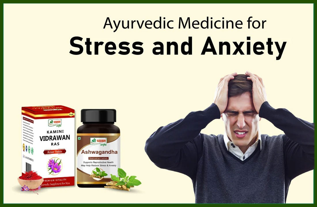 ayurvedic medicine for anxiety and stress