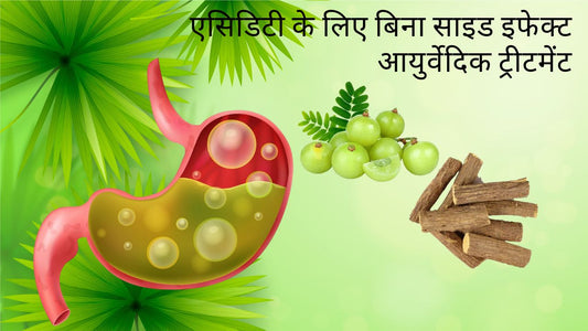  ayurvedic treatment for acidity 