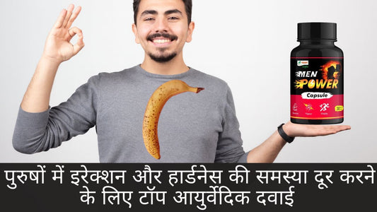 desi sex power medicine