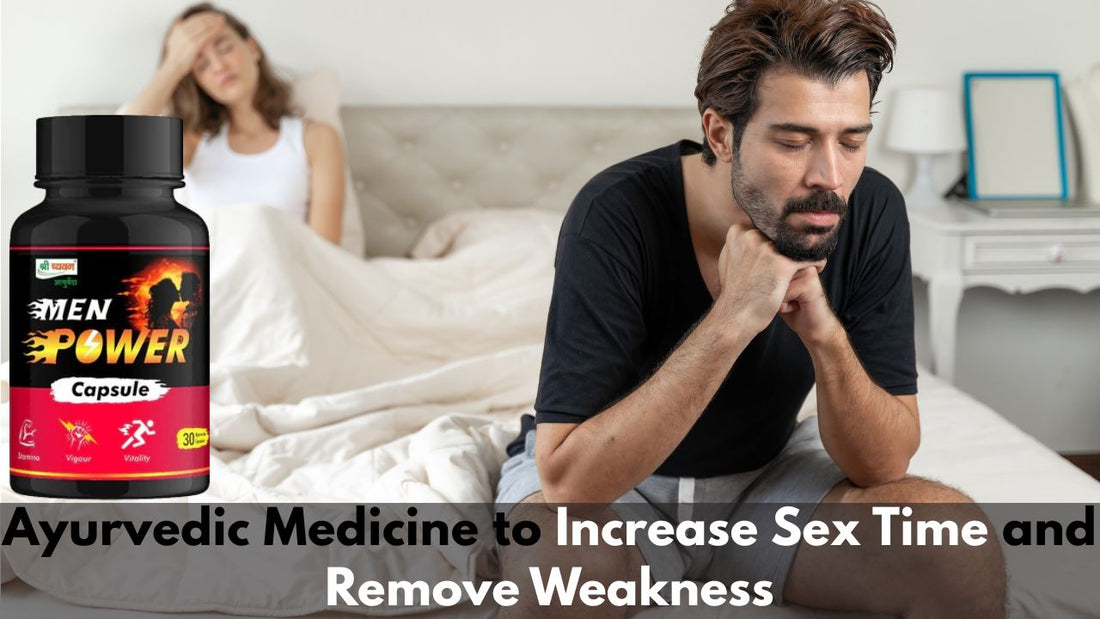 Ayurvedic Medicine for Sex